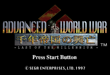 Advanced World War screenshot 2 for Sega Saturn